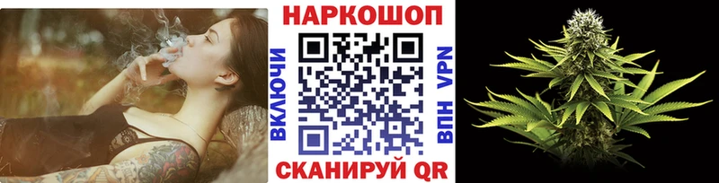 Как найти закладки Сусуман Марихуана  APVP  ГАШ  COCAIN 