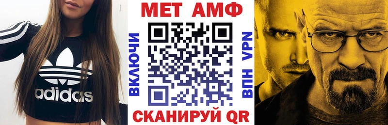 АМФЕТАМИН Розовый  что такое   мориарти состав  Сусуман 