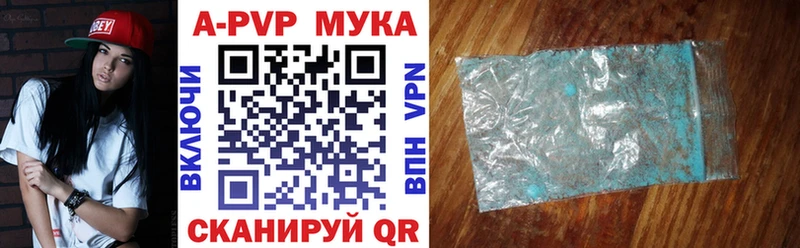 Alpha-PVP СК Сусуман