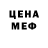 Кетамин VHQ Marina Gilca