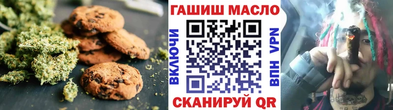 Еда ТГК конопля  ОМГ ОМГ как войти  Сусуман 
