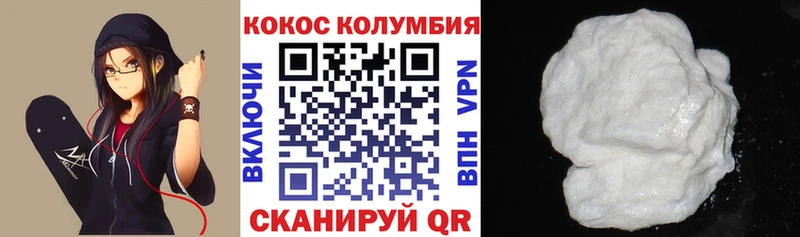Кокаин Fish Scale  гидра ссылка  Сусуман 