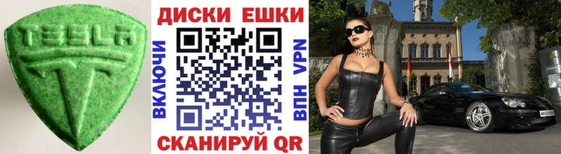 Экстази бентли  Сусуман 