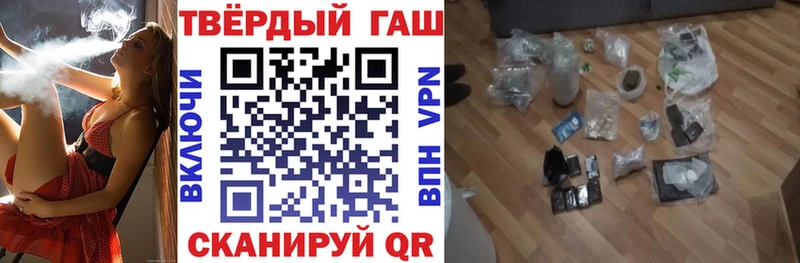 Гашиш убойный  Сусуман 