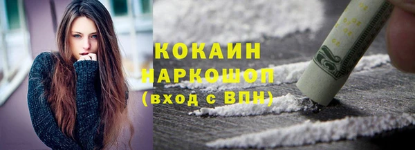 мяу мяу кристалл Абинск