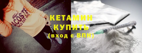 мяу мяу кристалл Абинск