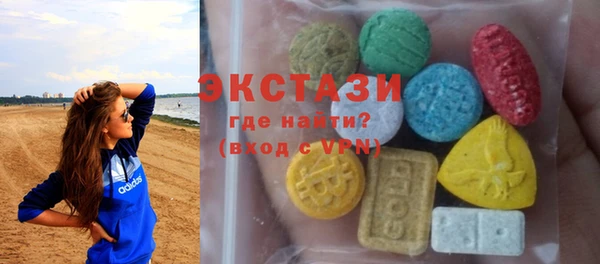 марки lsd Абдулино