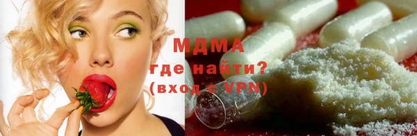 марки lsd Абдулино