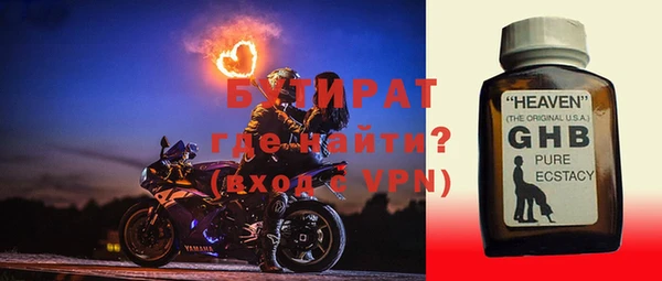 MDMA Premium VHQ Абаза