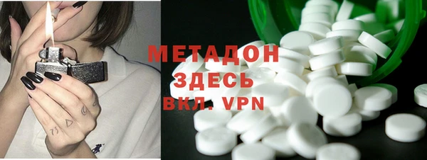 MDMA Premium VHQ Абаза