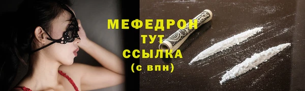 метамфетамин Россошь