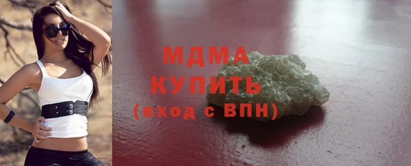 марки lsd Абдулино