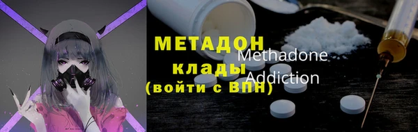 MDMA Premium VHQ Абаза