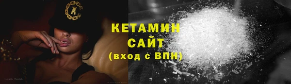 MDMA Premium VHQ Абаза