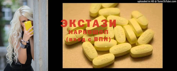 марки lsd Абдулино