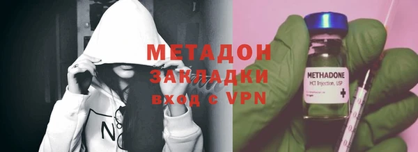 мяу мяу кристалл Абинск