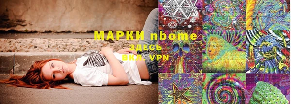 мяу мяу кристалл Абинск
