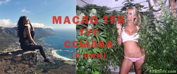 мяу мяу кристалл Абинск