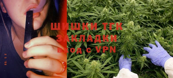 мяу мяу кристалл Абинск