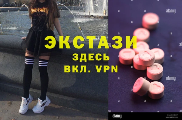 MDMA Premium VHQ Абаза