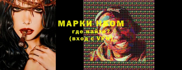 кокаин колумбия Рославль