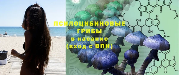 мяу мяу кристалл Абинск