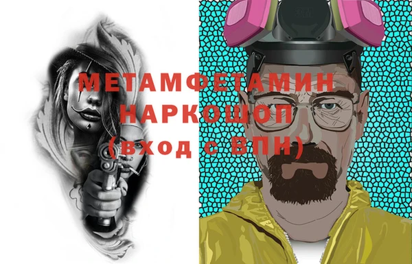 мяу мяу кристалл Абинск