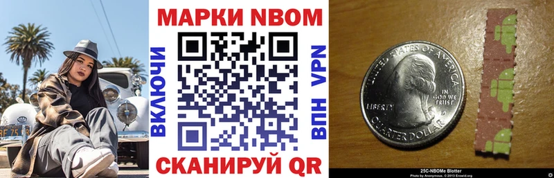 купить наркоту  Сусуман  Марки 25I-NBOMe 1,5мг 