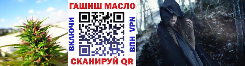 ТГК концентрат  купить   Сусуман 